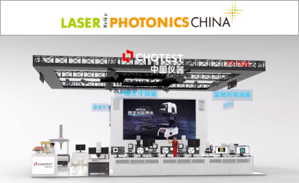 Chotest Laser World of PHTONICS CHINA